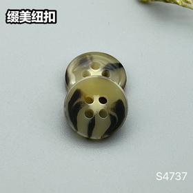 S4737(整包购买)