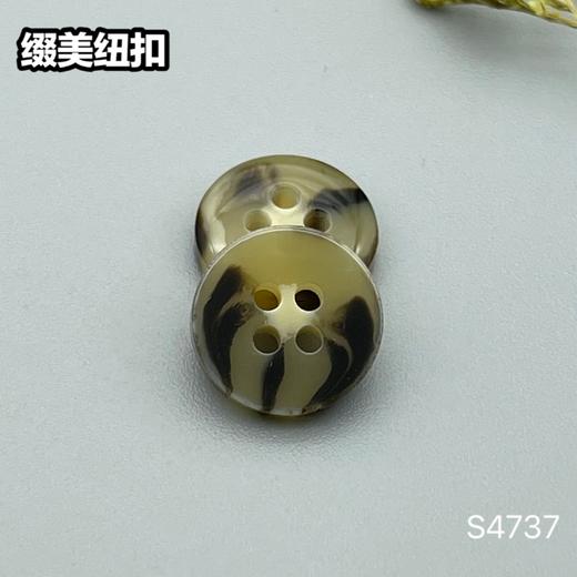 S4737(整包购买) 商品图0