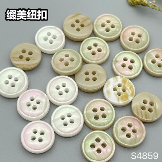 S4859(整包购买) 商品图6