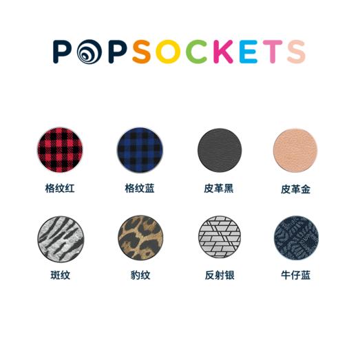 【穿身上的系列】美国PopSockets泡泡骚手机支架伸缩气囊卡扣 商品图4