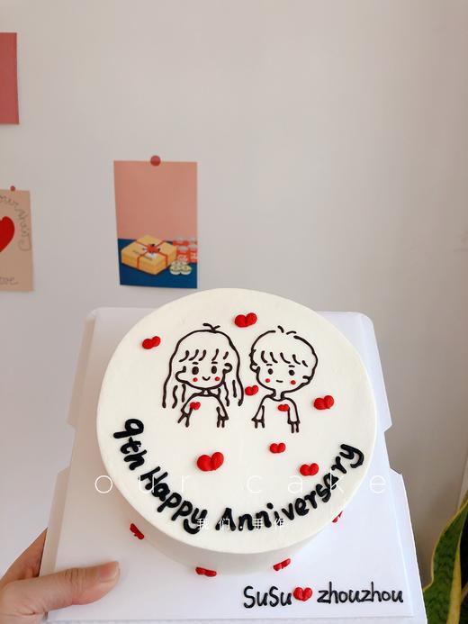 简笔画情侣手绘(多款式)-低糖处理无添加 商品图2