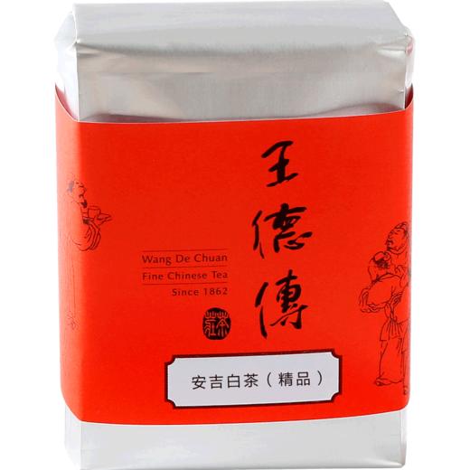 2021安吉白茶(精品)50g 商品图1