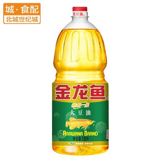 金龙鱼精炼一级大豆油1.8L【BC】【JLY】 商品图0