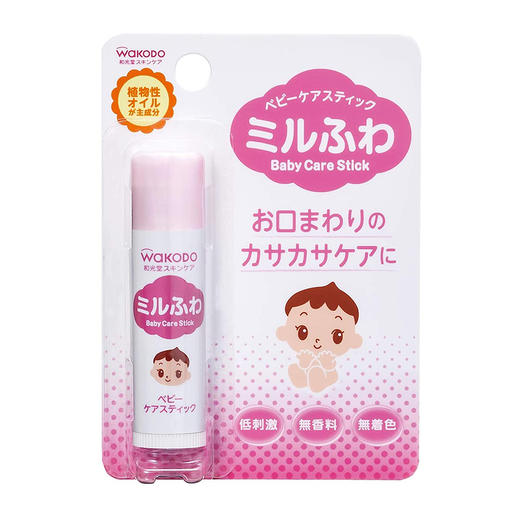 和光堂儿童唇膏 商品图0