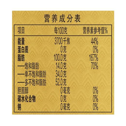 金龙鱼非转基因黄金比例食用调和油5L【BC】【QC】 商品图3