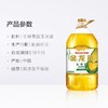 金龙鱼非转基因玉米油5L【BC】【JLY】 商品缩略图3