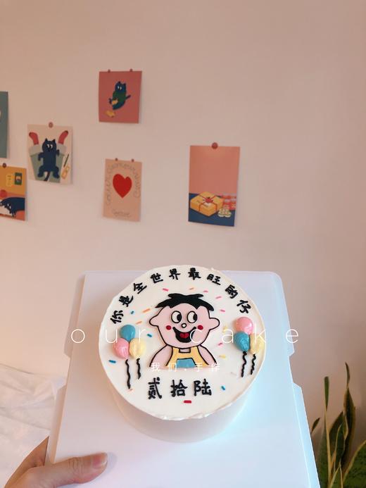 旺仔手绘蛋糕（多款式）-低糖处理无添加 商品图1