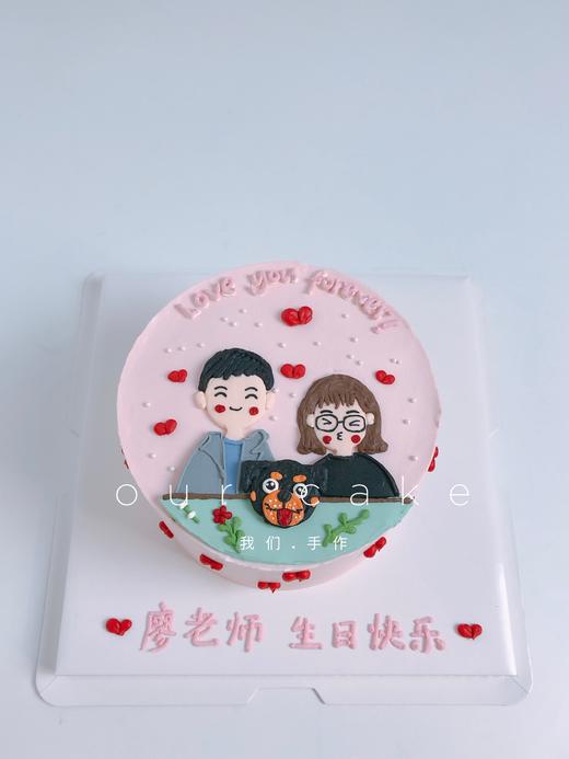 情侣和宠物手绘纪念-低糖处理无添加 商品图1