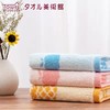 8F Towel Museum 毛巾美术馆 水果套巾浴巾 商品缩略图3