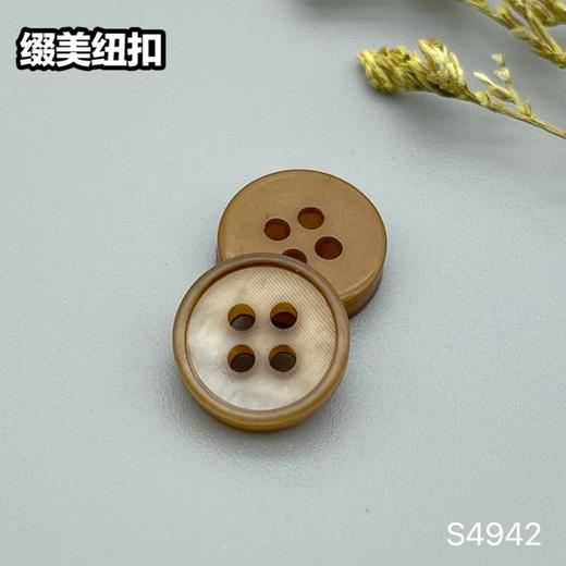 S4942(整包购买) 商品图1