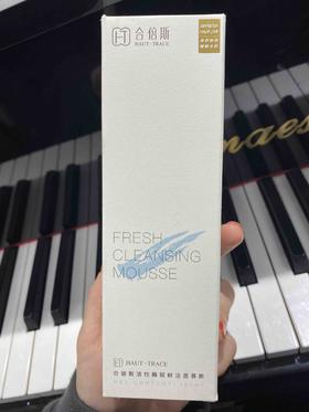 皮肤科推荐合倍斯----洁面慕斯