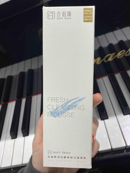 皮肤科推荐合倍斯----洁面慕斯 商品图0