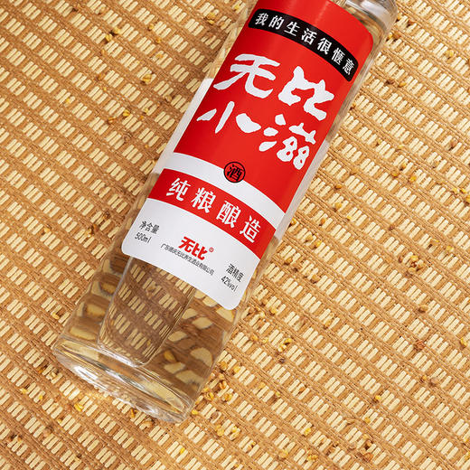 无比小滋·红标 42度 500ml 单瓶装 凤酱兼香型白酒 商品图1