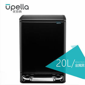 优百纳 悦享系列不锈钢垃圾桶家用欧式厨房客厅办公长方形脚踏大号