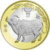 2021牛年生肖纪念币 商品缩略图0