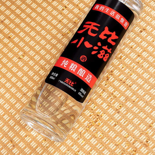 【纯粮老酒】无比小滋·黑标 45度 500ml 凤酱兼香型白酒 商品图1