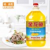 金龙鱼葵花籽清香型食用调和油5L【BC】【JLY】 商品缩略图1