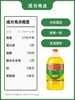 金龙鱼非转浸出菜籽油5L【BC】【JLY】 商品缩略图2