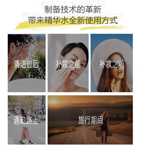 皮肤科推荐合倍斯----活性酶赋鲜焕能水 商品图2