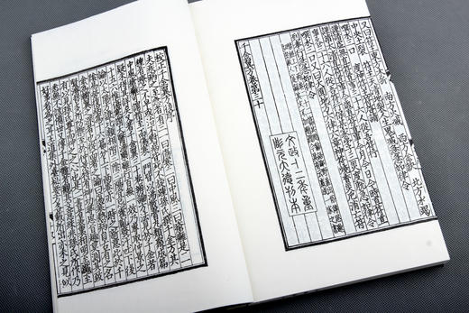 推送：孙思邈《备急千金要方》和《千金翼方》 商品图10