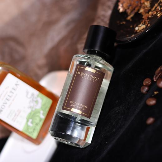 宣香 感知系列 朗姆 Scent Chant RUM 分装 商品图2
