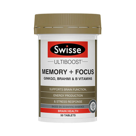 【香港直邮】澳洲Swisse斯维诗记忆力片银杏叶精华片50粒 商品图1