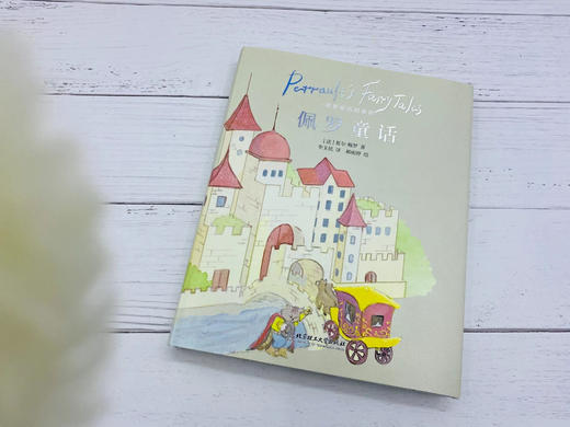 《世界童话大师写给孩子的至美童话》（全3册 精装）安徒生+格林+佩罗 商品图4