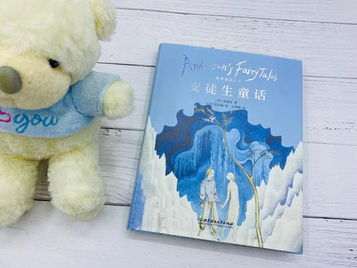 《世界童话大师写给孩子的至美童话》（全3册 精装）安徒生+格林+佩罗 商品图3