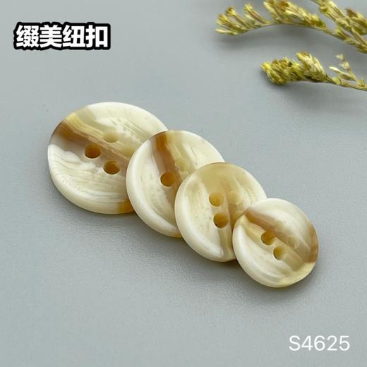 S4625(整包购买) 商品图2