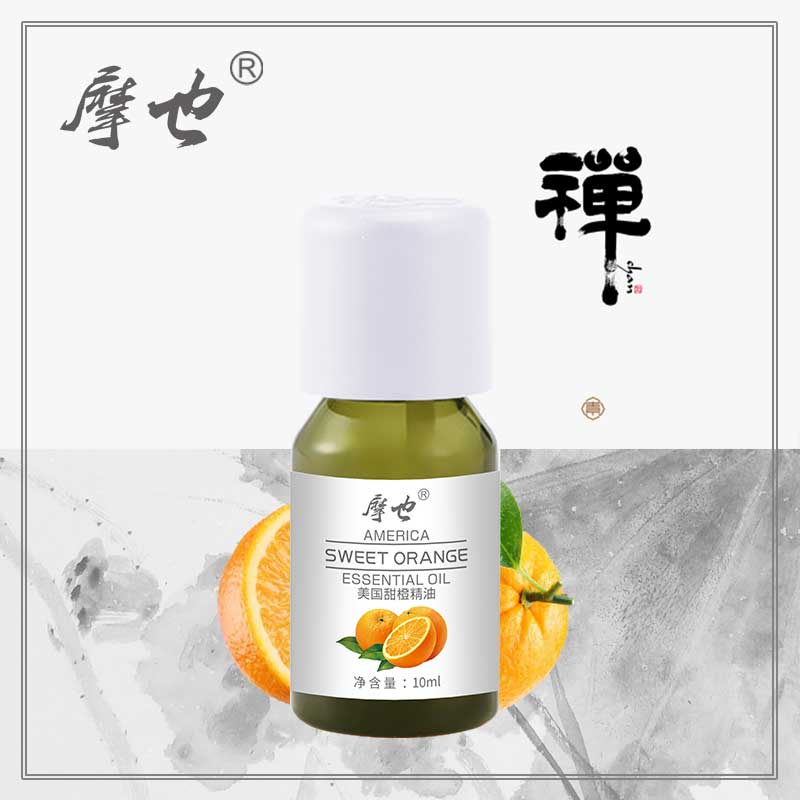 摩也美国甜橙精油10ML