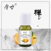 摩也美国甜橙精油10ML 商品缩略图0