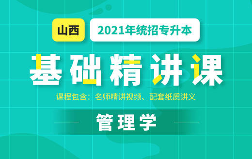 学习流程 商品图0