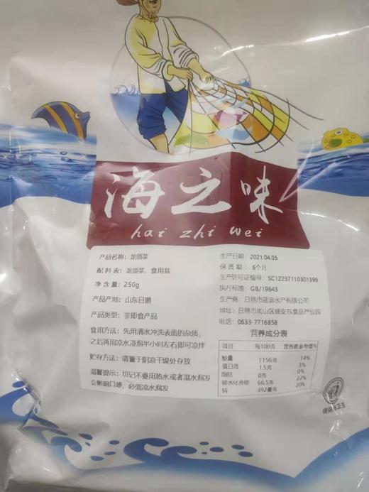 淡干龙须菜特级凉拌菜250克*6包 商品图4