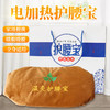 电加热护腰宝艾灸热敷护腰带 商品缩略图0