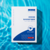 预售|4000米 海水眼部护理套装 眼部护理液+眼部喷雾[A类] 商品缩略图0