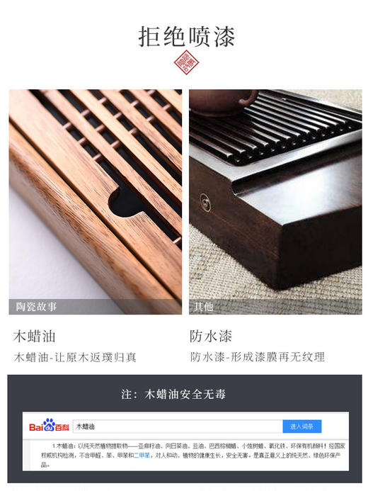 茶盘实木简约小号泡茶功夫茶具套装日式茶海储水式托盘家用小茶台盛水茶盘 商品图3