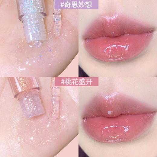 【微商城】上上签护唇油 商品图1