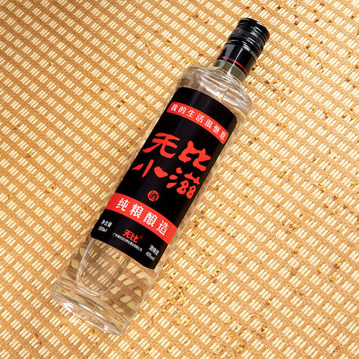 【纯粮老酒】无比小滋·黑标 45度 500ml 凤酱兼香型白酒 商品图6