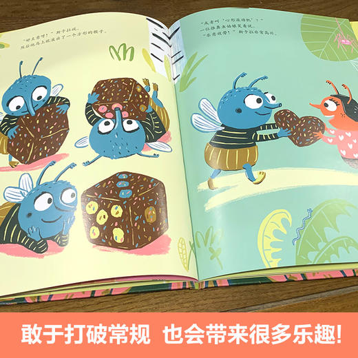 推推推呀推！  一年级正版现货速发|名师推荐|小学生课外阅读1年级 商品图3