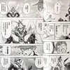 【中商原版】漫画 ONE PUNCH MAN 一拳超人 22 ONE/村田雄介 港版漫画 文化传信 商品缩略图4