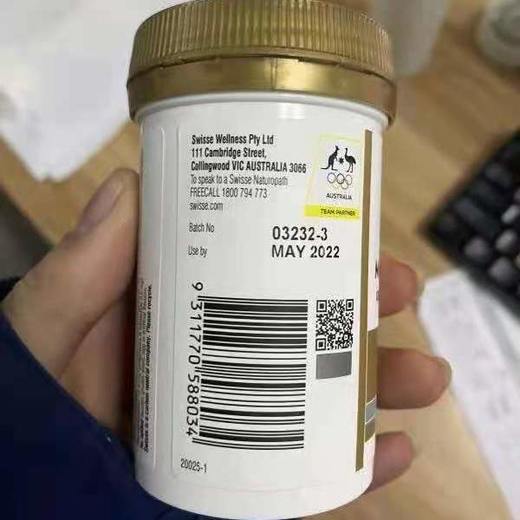 【香港直邮】澳洲Swisse斯维诗记忆力片银杏叶精华片50粒 商品图2