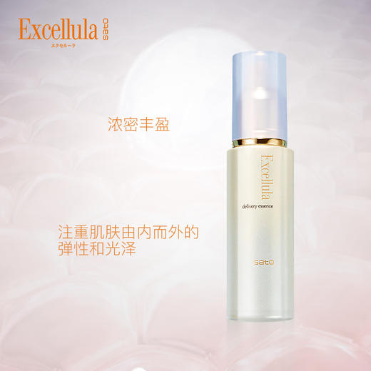 艾思诺娜焕润精华液50ml 商品图1