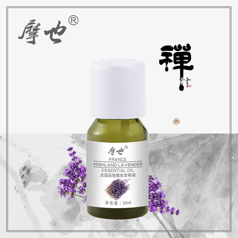 摩也法国高地薰衣草精油10ML