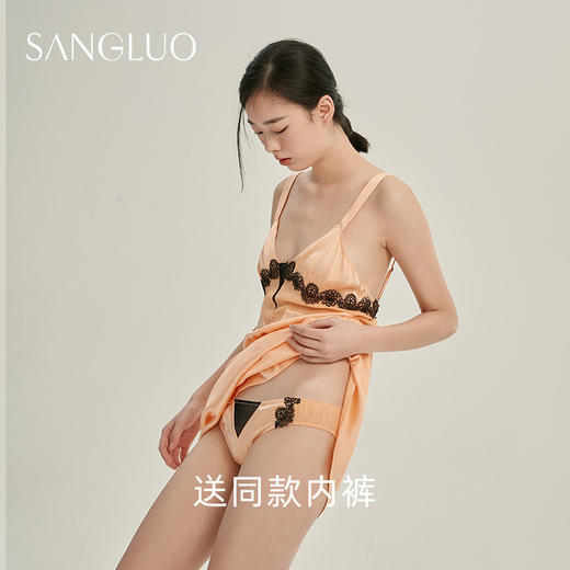 新品|送同款内裤 桑蚕丝奶油橘吊带睡裙SANGLUO蕾丝显白美背睡衣 商品图3