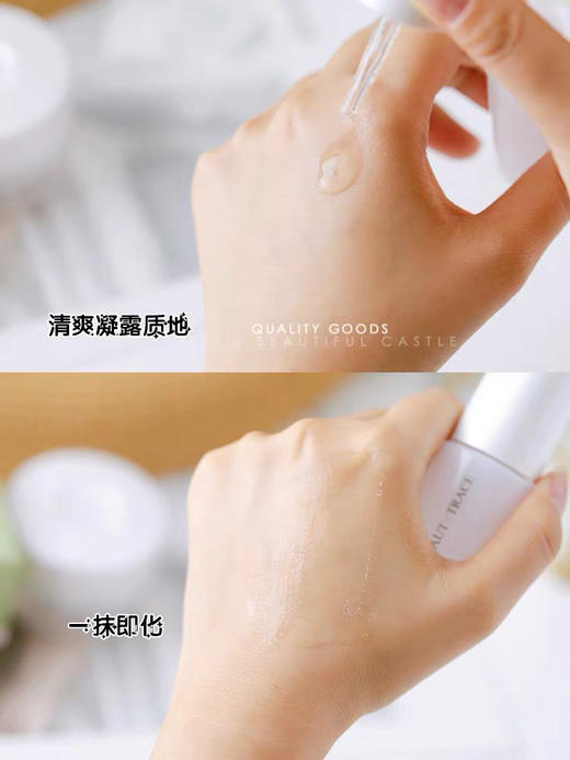 皮肤科推荐合倍斯----精华露 商品图1