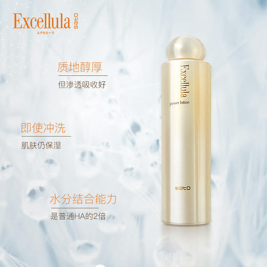 艾思诺娜 清润健肤水 商品图1