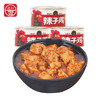 德和 辣子鸡罐头300g/罐  下饭菜熟食#家常菜 商品缩略图4