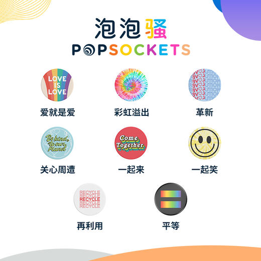 【发声的系列】PopSockets泡泡骚手机气囊支架伸缩支撑卡扣 商品图4