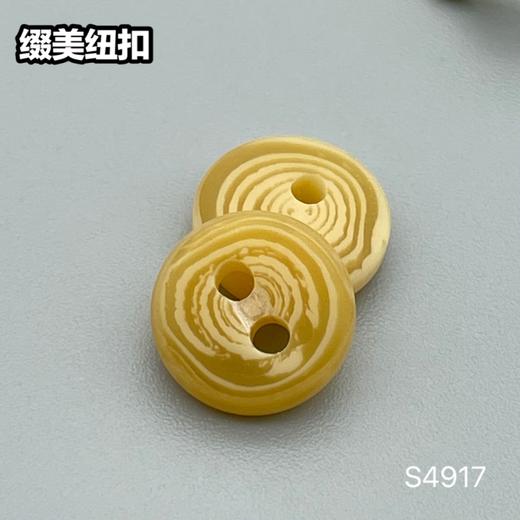 S4917(整包购买) 商品图0