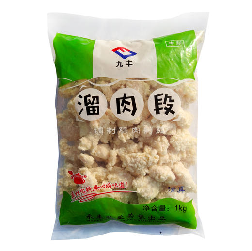 【会员专享】九丰溜肉段1kg/袋  10袋/件 商品图4